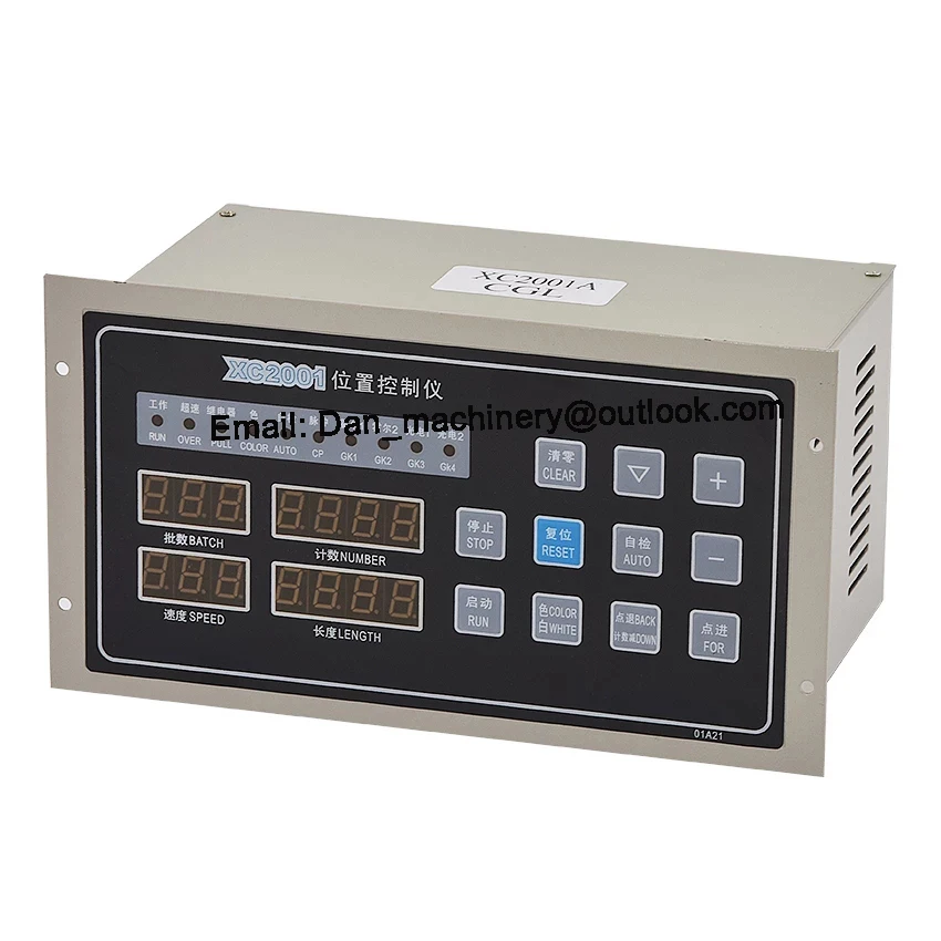Контроллер положения машины для изготовления пакетов XC2001|controller|controller controlcontroller