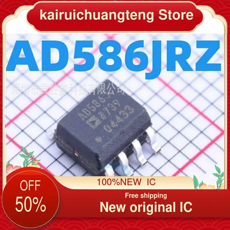 

（1PCS） AD586JRZ AD586J AD586 SOP8 New original IC High Precision 5V Reference IC Power Chip IC