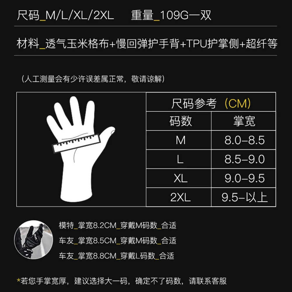

Men Motorcycle Gloves Touch Screen Motocross Motorbike Protective Gear Full Finger Gloves Summer Moto Riding Racing Gloves Black
