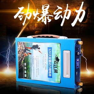 Inverter propeller outdoor emergency li-ion Power Bank 12V 5V USB 120AH 300AH 500AH Lithium polymer Battery