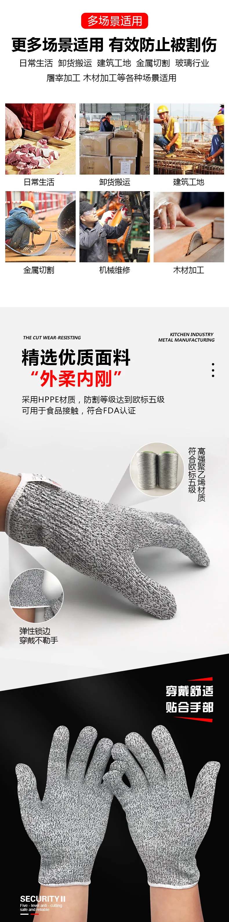 

HPPE5 anti-cut gloves kitchen slaughter fish gloves open oyster anti-cut gloves spot 1 Piece