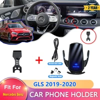 mobile phone holder for special car for mercedes benz gls 2019 2020 car dashboard mount gps bracket phone holder accessories