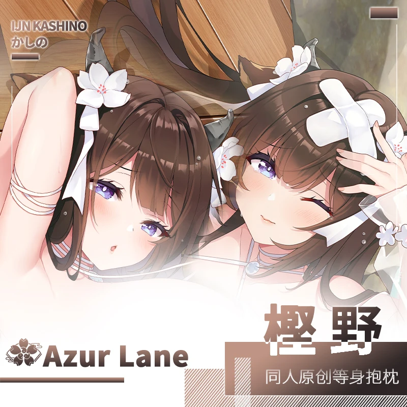 Аниме Azur Lane кашино Косплэй Dakimakura 2WAY обниматься тела Чехол игра подушка отаку