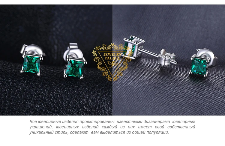 Jewelrypalace квадратный 0.6ct создания Изумрудный 925 серебро Серьги-гвоздики Модные украшения для Для женщин