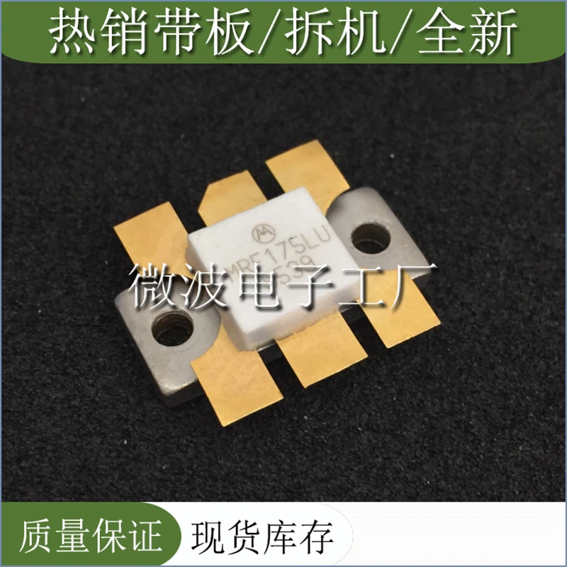 mrf175lu smd