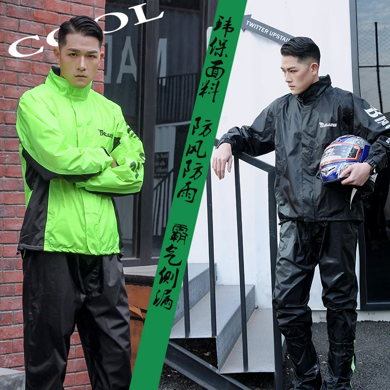Мотоциклетный дождевик мужской для верховой езды Сплит водонепроницаемый шторм