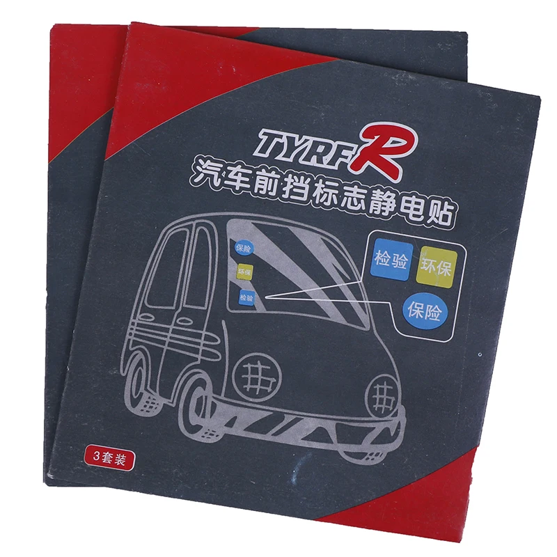 Наклейка на лобовое стекло автомобиля 6 шт. | Автомобили и мотоциклы