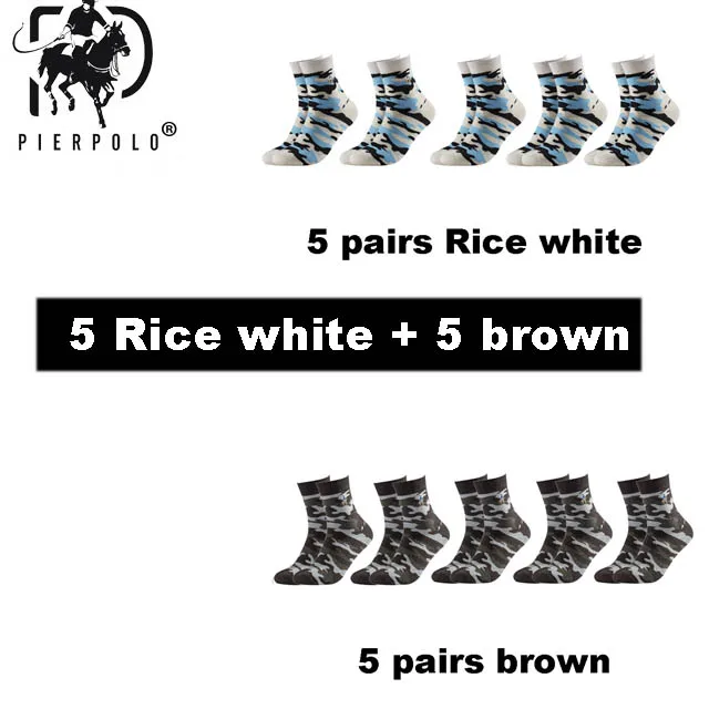 5 rice white 5 brown PIER POLO мужские модные армейские уличные осенние и зимние теплые хлопковые носки дезодорированные и антибактериальные Meias новые size38-44 - Цвет: 5 rice white 5 brown