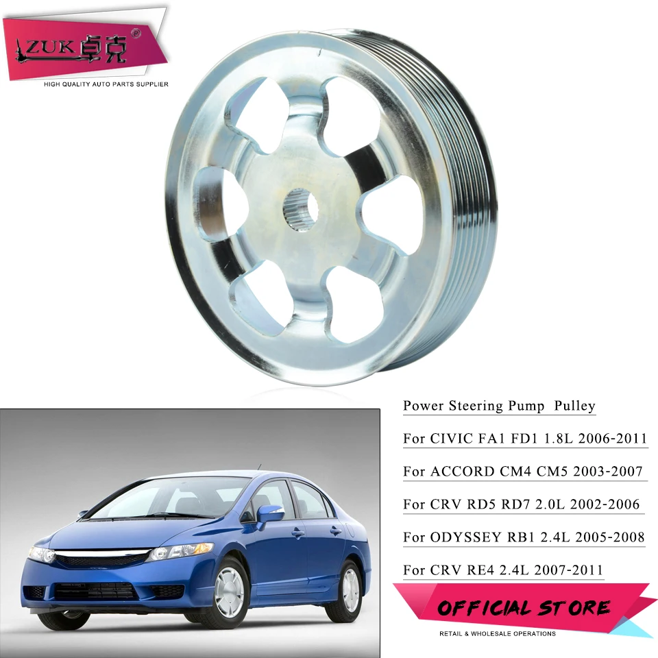 Ременной шкив для насоса гидроусилителя руля ZUK HONDA CIVIC FA1 FD1 1.8L 2006 2011 CRV ACCORD 2.0L 2.4L