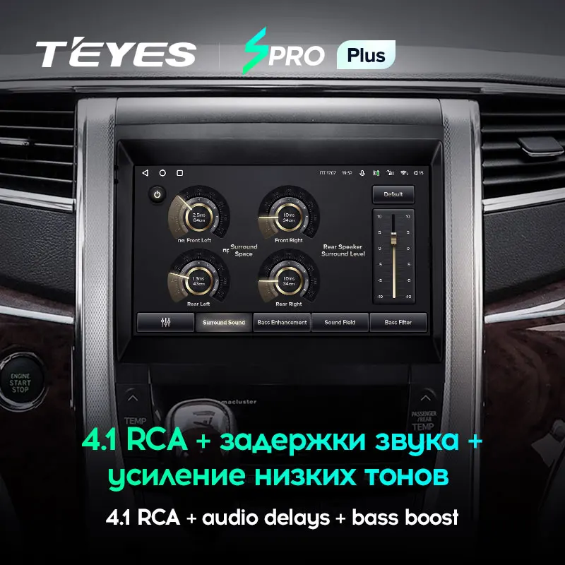 TEYES SPRO Plus Штатная магнитола For Тойота Альфард H20 Toyota Alphard 2008 2014 Android 10 до 8 ЯДЕР 4 + 64ГБ