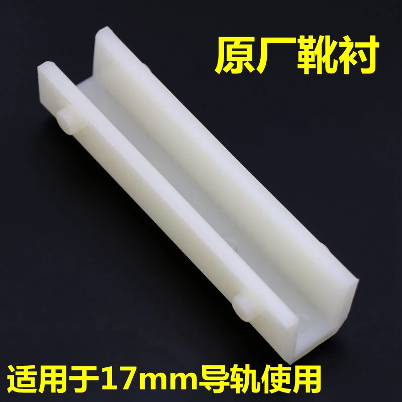 1pce 140X16 аксессуары для подъемника |