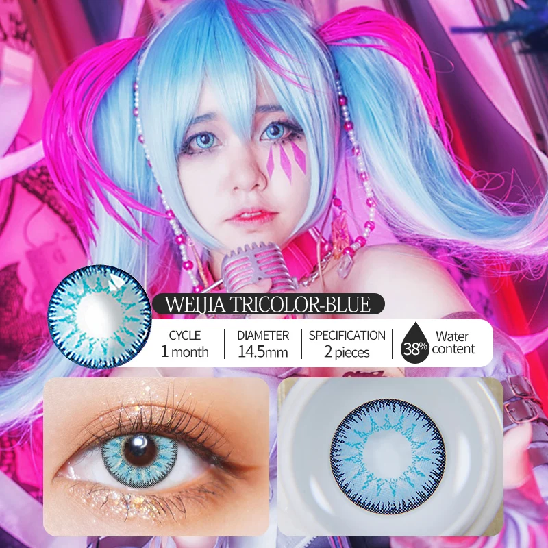 Красивые цветные контактные линзы для зрачков Женская дорожка 14 5 мм Милые