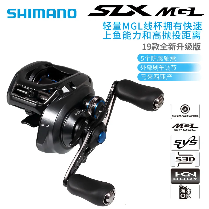 Shimano Rybolovnaya Katushka 19 Slx Mgl 70 70xg 70hg Vysokokachestvennaya Yaponskaya Katushka Sport I Razvlecheniya Aliekspress