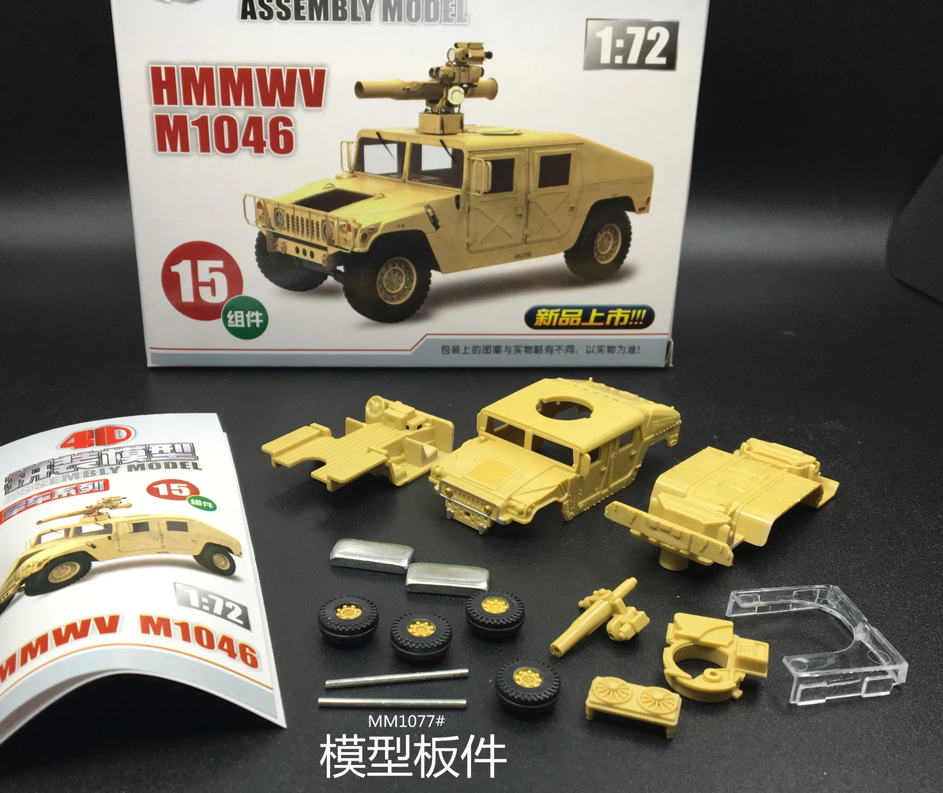1/72 4D сборный грузовик США Humvee Германия пластиковый военный автомобиль модель
