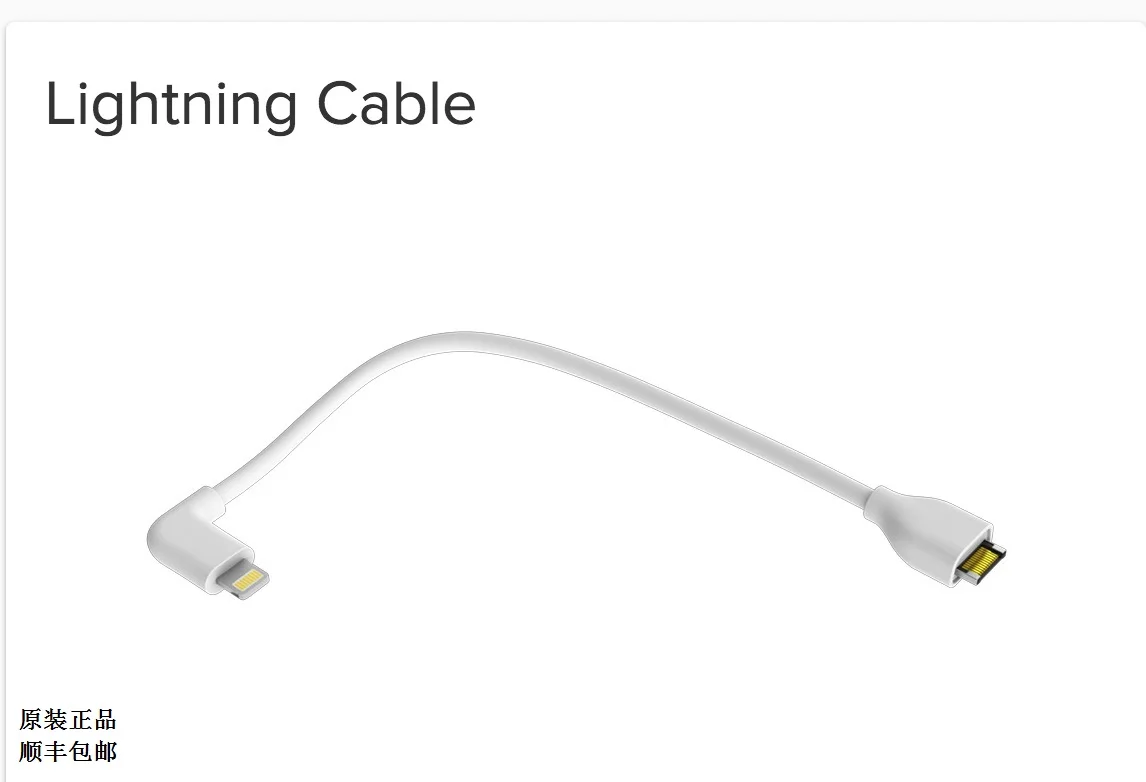 

Structure Sensor Cable lightning cable