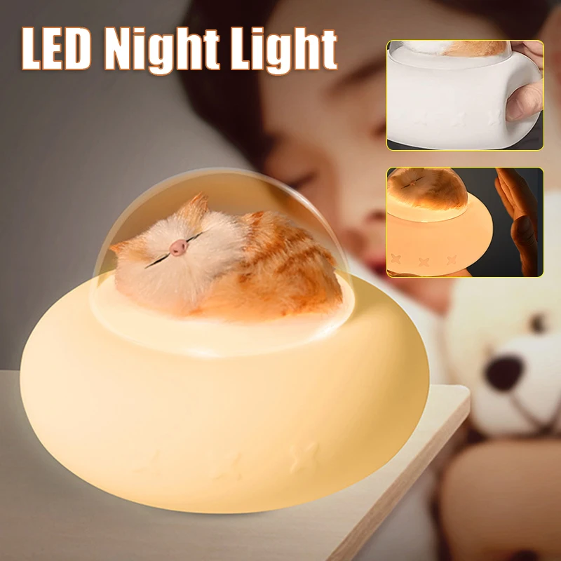 

New LED Night Light Pet Spaceship Silicone Light USB Charging Colorful Atmospheres Light for Bedroom