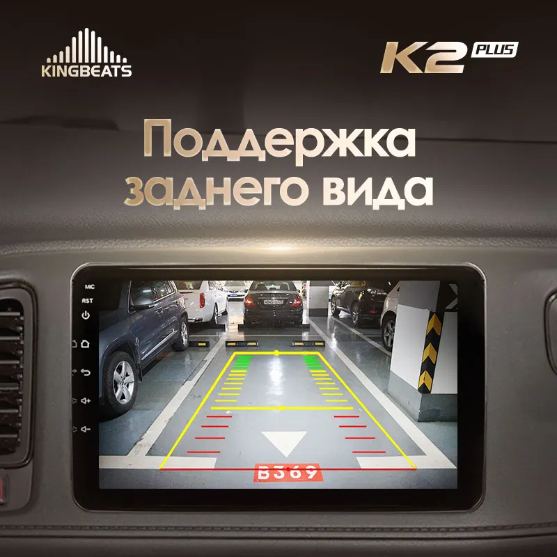 KingBeats штатное головное устройство For Honda Vezel HR - V HRV 2015 2017 GPS Android 10 автомагнитола на