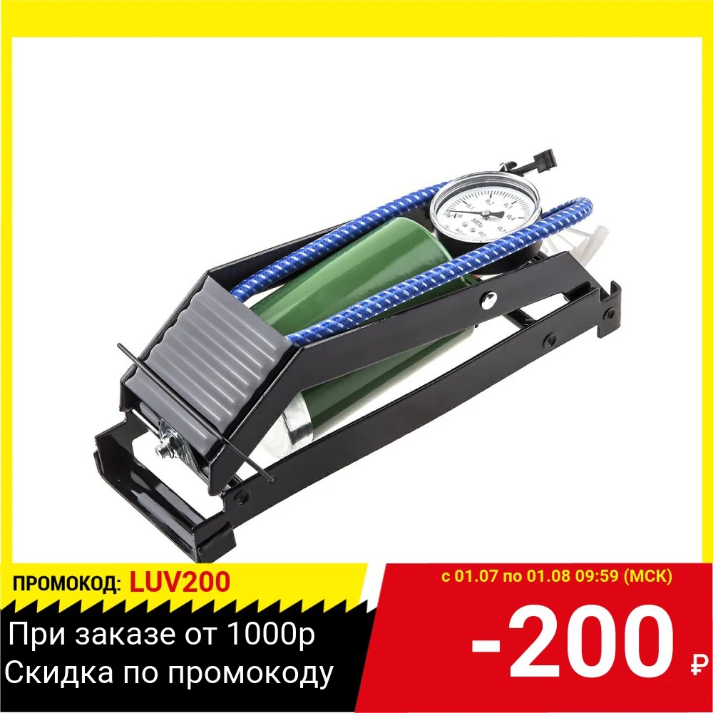 Насос AUTOVIRAZH AV 040960 ножной с манометром одинарный метал. наконечник усилен.цилиндр