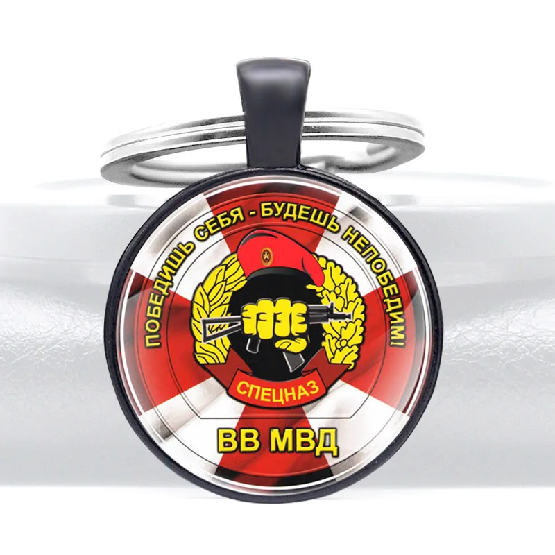 

Russian Airborne Forces ВВ МВД СПЕЦНАЗ Design Black Glass Dome Keychains Men Women Keyring Jewelry Gifts