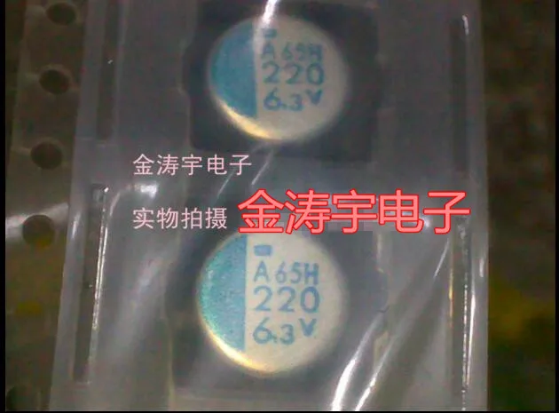 

Kingbox solid patch 6.3 V220UF 8 x7 APXA6R3ARA221MH70G