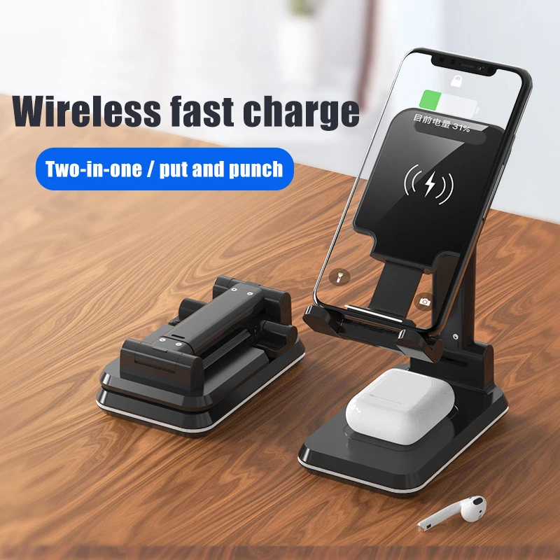 new hot 2 in 1 wireless charger stand retractable portable phone bracket 10w qi charging dock holder free global shipping