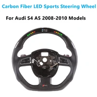 2021 new hot sale carbon fiber led sports steering wheel for audi s4 a5 2008 2010 models