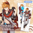 Крутая Мужская наволочка Genshin Impact в клетку, наволочка для подушки с персонажем игры Dakimakura, наволочка для спальни, постельное белье, наволочка