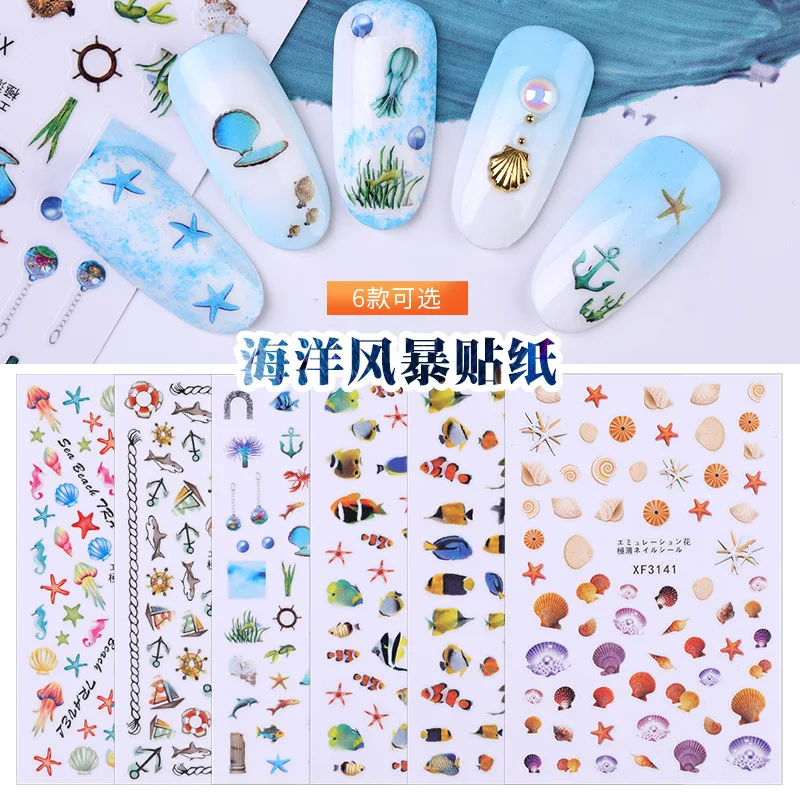 

Ocean Series Fish Shell Design Adhesive Nail Art Sticker Water Decal Sliders Wraps Tool Manicure Nail Art Decoration Nail Decals