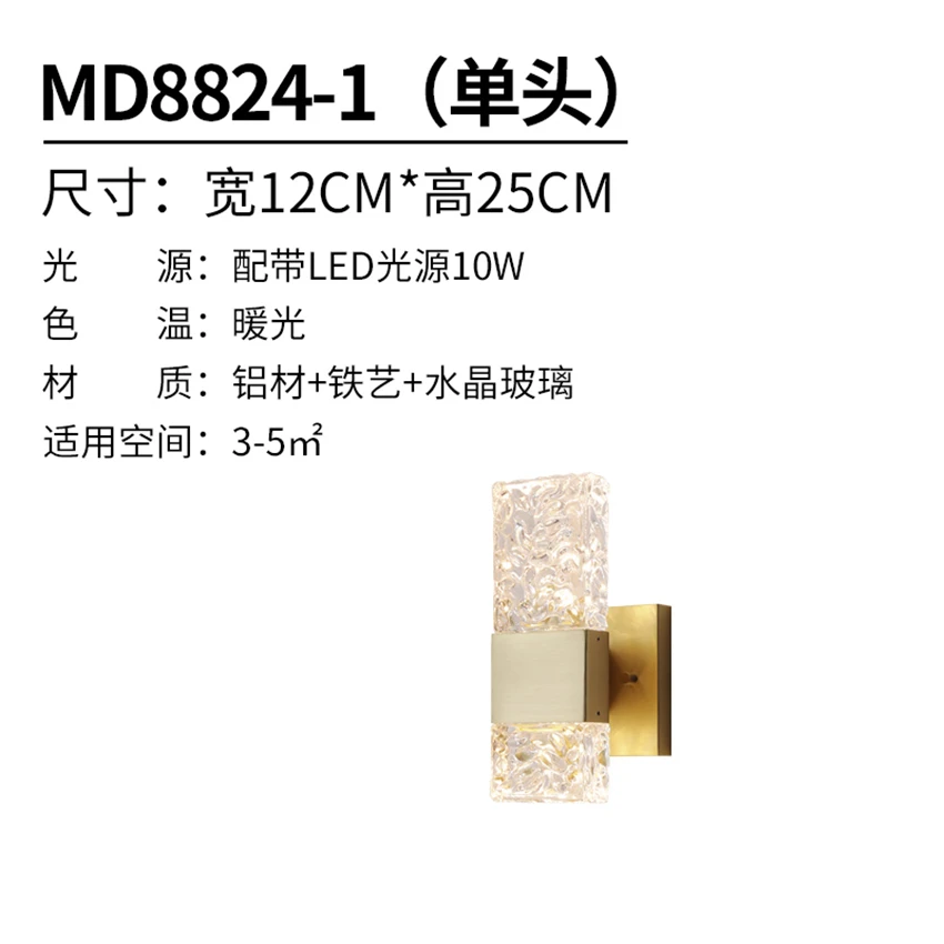 Скандинавские хрустальные Настенные светильники с пульсацией воды для спальни