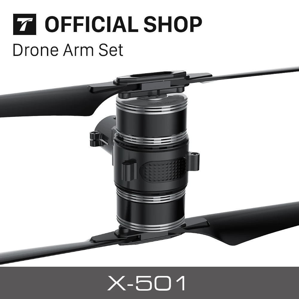 Нарукавник X coaxial armset для двигателей и FOC ESCs модулированная силовая система