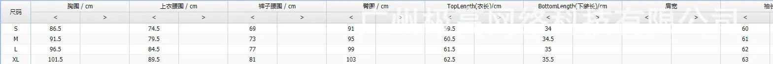 

2021 Casual Track Suits Woman Set Women Floral Print Long Sleeve V Neck Top & Shorts Set Without Belt Women Outfits 2 Pieces Set