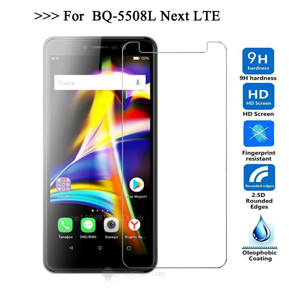 Защитная пленка для BQ Mobile 5508L Next Lte 2 5 9h|Защитные стёкла и плёнки телефонов| |