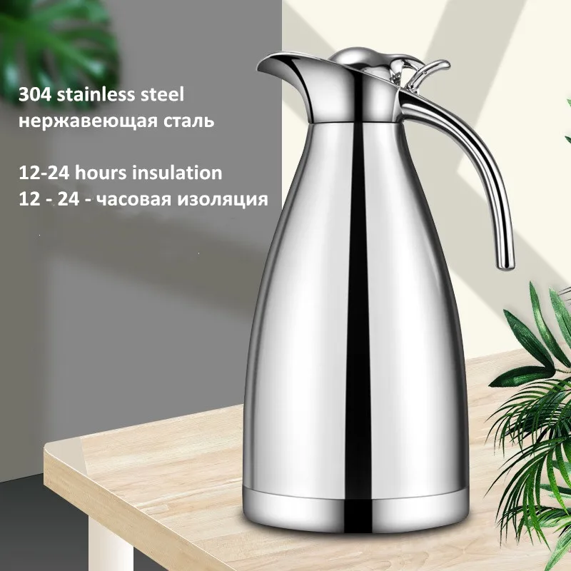 1 5/2L кофейник молочный чайный кувшин европейская вакуумная изоляция двойная