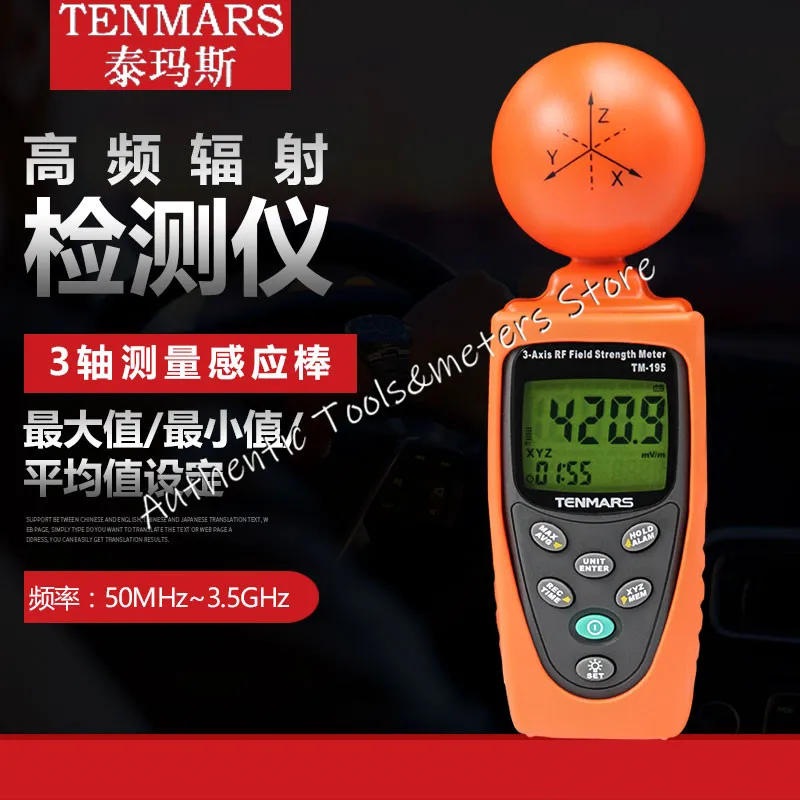 Подлинный трехосевой Радиочастотный детектор электромагнитного излучения TM195