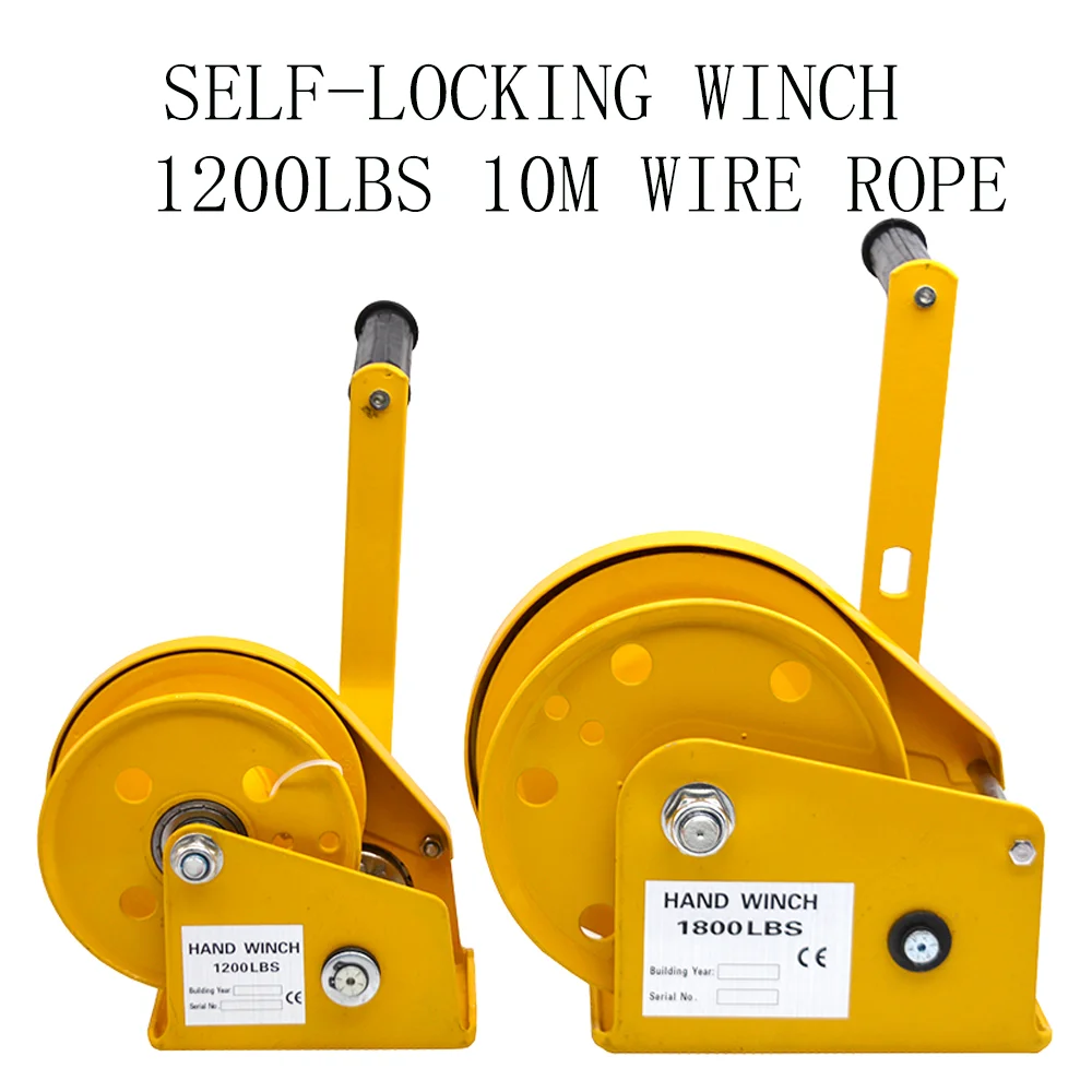 Ручная лебедка Двусторонняя самоблокирующаяся ручная Тяговая тыква маленькая