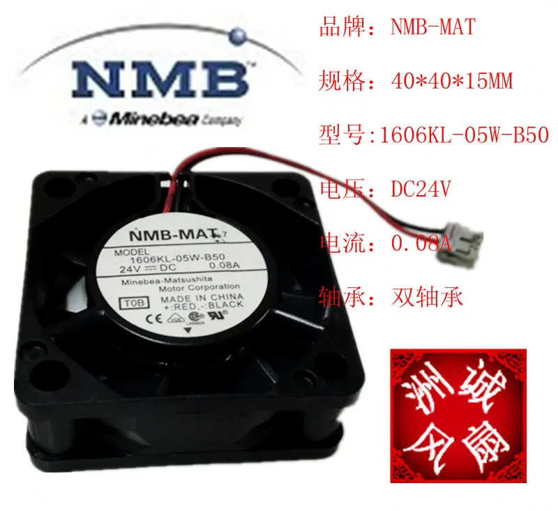 

Minebea nmb-mat 4cm 4015 dc24v 0.08a dual ball bearing fan 1606kl-05w-b50