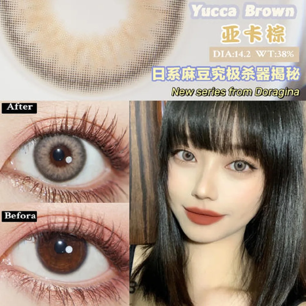 ksseye hedda yucca mixed race color contact lenses soft contact lens beautiful pupil free global shipping