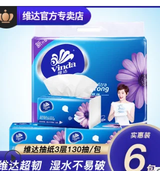 

6package 130 Sheets 3 Layers Toilet Paper Bathroom Prank Joke Fun Paper Tissue Rolling Paper Skin-Friendly And Soft Paper Towel