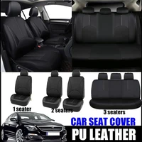 optional 1459pcs universal styling full set pu leather faux leather interior accessories automobile protector car seat cover