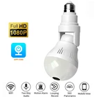 Панорамная камера рыбий глаз с двусторонней аудиосвязью, 360, Wi-Fi, 2 МП