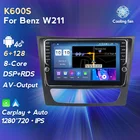 1280x720 DSP RDS Android11 6 + 128G автомобильный радиоприемник, мультимедийный плеер для Mercedes Benz W211 E 2002- 2010, автовоспроизведение, GPS-навигация