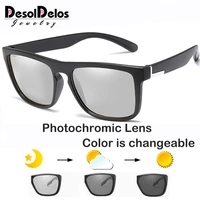 2022 photochromic sunglasses for driving men women polarized discoloration goggles sport eyewear uv400 g071