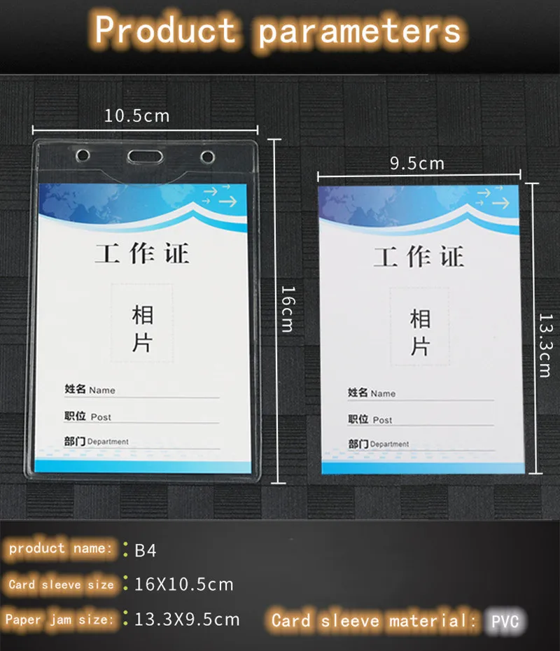 

1PCS Work Card Holders With Rope PVC Portrait Card Holder Employee Name ID Card Cover For Office Supplies Business Card Holder