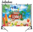 Фон для фотосъемки с изображением летнего пляжа, тропического побережья, бассейна, голубого моря, неба, Гавайского солнца