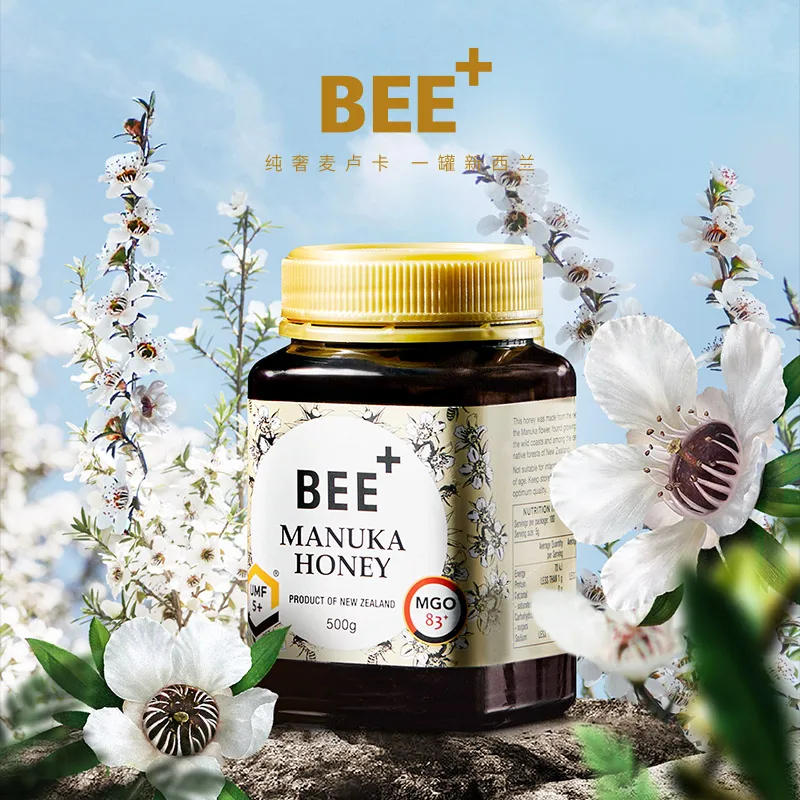 Новая Зеландия King BEE + Manuka Honey UMF5 иммунитет для желудка мужчин женщин и детей