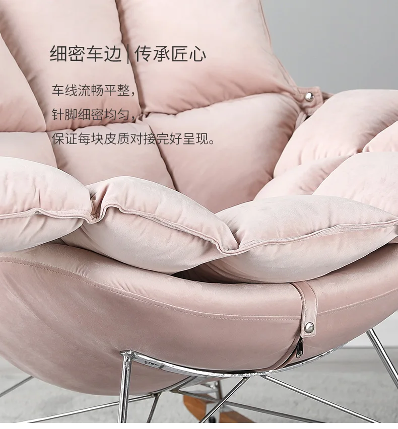 Кресло качалка в скандинавском стиле Одноместный стул для балкона современное