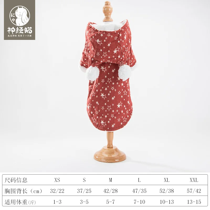 

Pet Cotton Cloth Cat Skirts Clothes Lovers Trench Coat Skirt Autumn Winter Pet Products Scottish Cat Skirts Pet Supplies DF50CS