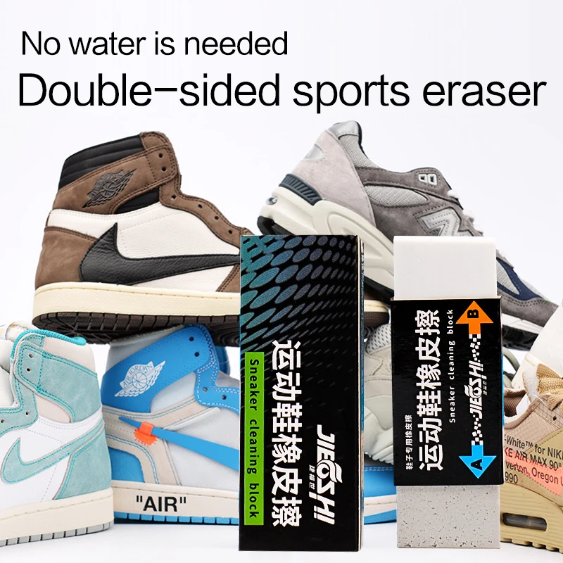 Набор для ухода за двумя сторонами ластик замши овчины матовой кожи и кожаной