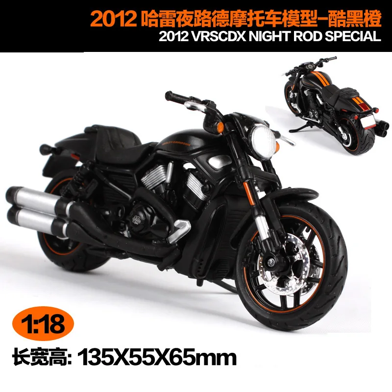 Maisto 1:18 Harley Davidson 2012 VRSCDX ночной стержень специальный Мотоцикл Металлические модельные игрушки для детей подарок на день рождения Коллекция игрушек