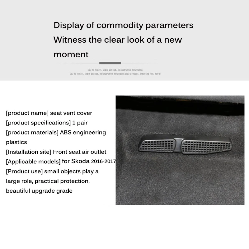 Чехол для кондиционера автомобиля под заднее сиденье без запаха прочный